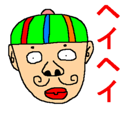 Terrible sticker sticker #6861180