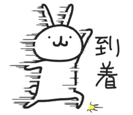 Simple stamp of simple rabbit 2nd sticker #6861229