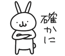 Simple stamp of simple rabbit 2nd sticker #6861245