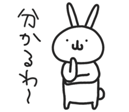 Simple stamp of simple rabbit 2nd sticker #6861246