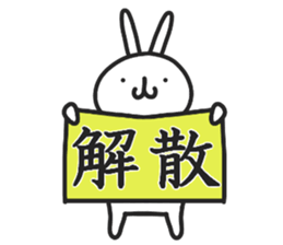 Simple stamp of simple rabbit 2nd sticker #6861263