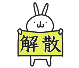 Simple stamp of simple rabbit 2nd sticker #6861263