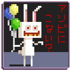 Question pixel art Stickers