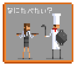 Question pixel art Stickers sticker #6861305