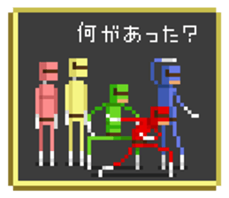 Question pixel art Stickers sticker #6861306