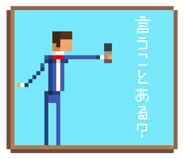 Question pixel art Stickers sticker #6861309