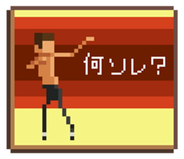 Question pixel art Stickers sticker #6861312