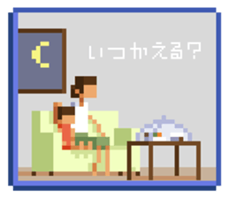 Question pixel art Stickers sticker #6861314