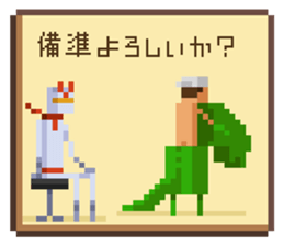 Question pixel art Stickers sticker #6861316