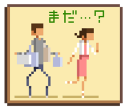 Question pixel art Stickers sticker #6861317