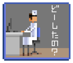 Question pixel art Stickers sticker #6861320