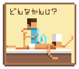 Question pixel art Stickers sticker #6861323