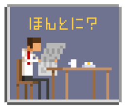 Question pixel art Stickers sticker #6861328