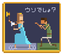 Question pixel art Stickers sticker #6861329