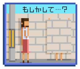 Question pixel art Stickers sticker #6861331