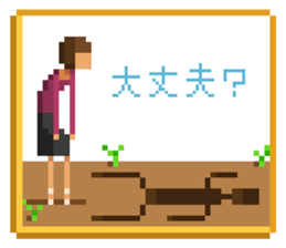 Question pixel art Stickers sticker #6861332