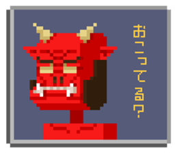 Question pixel art Stickers sticker #6861336