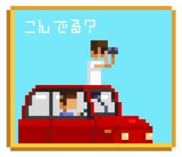 Question pixel art Stickers sticker #6861340