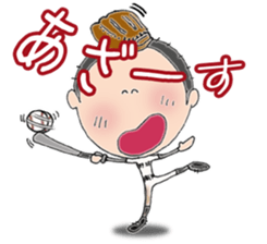 Baseball boy no1 sticker #6861361