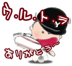 Baseball boy no1 sticker #6861363