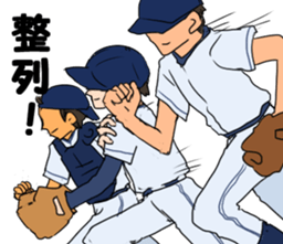 High school student baseball sticker #6861784