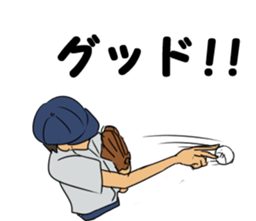 High school student baseball sticker #6861796