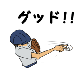 High school student baseball sticker #6861796