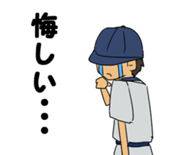 High school student baseball sticker #6861797