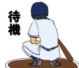 High school student baseball sticker #6861798