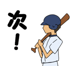 High school student baseball sticker #6861799