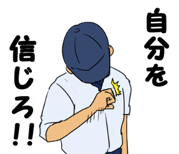 High school student baseball sticker #6861800