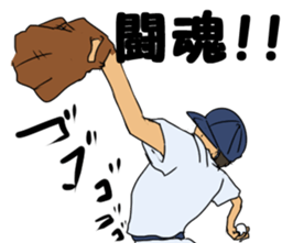 High school student baseball sticker #6861801