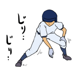 High school student baseball sticker #6861803
