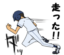 High school student baseball sticker #6861804