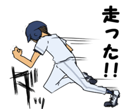 High school student baseball sticker #6861804