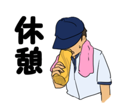 High school student baseball sticker #6861807