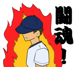 High school student baseball sticker #6861809