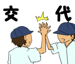 High school student baseball sticker #6861812