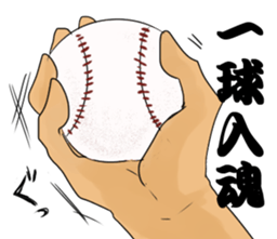 High school student baseball sticker #6861816