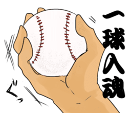 High school student baseball sticker #6861816