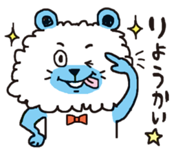 mofu mofu no mori sticker #6861843