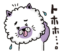 mofu mofu no mori sticker #6861861