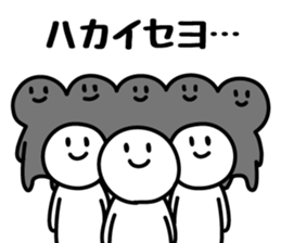 Escapist 2 sticker #6861875