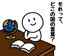 Escapist 2 sticker #6861877