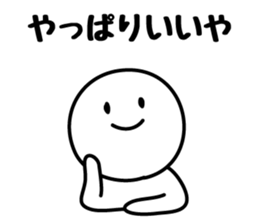 Escapist 2 sticker #6861899