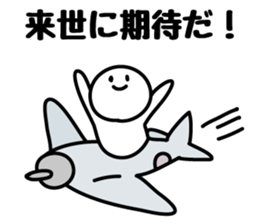 Escapist 2 sticker #6861900