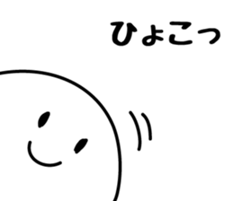 Escapist 2 sticker #6861902