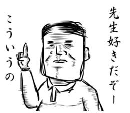 MALE HORMONE STICKER sticker #6861946