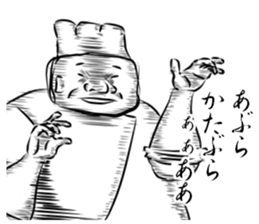 MALE HORMONE STICKER sticker #6861947