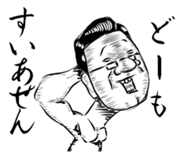 MALE HORMONE STICKER sticker #6861951